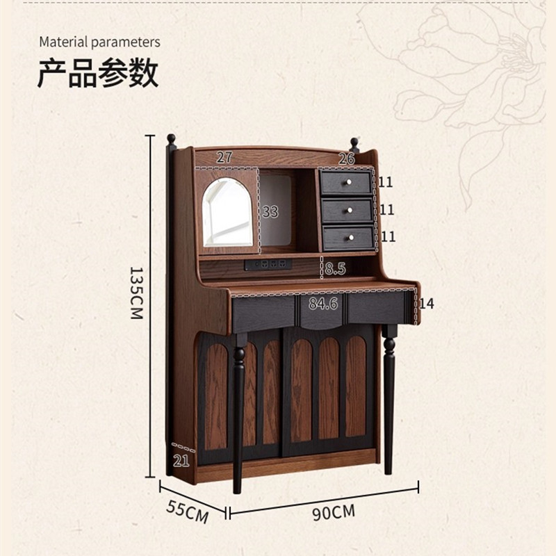 Tocador Weiwei'an (roble rojo)