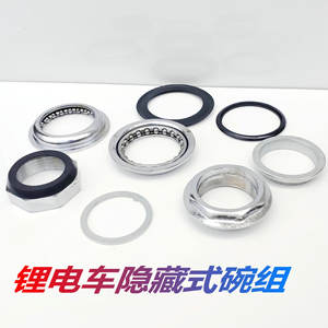 Kit de fixation de fourche dissimulée pour vélo électrique, couleur argent, durable, fabriqué en Chine, qualité certifiée - Product Image 4