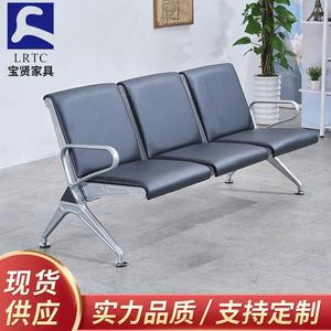 Sillas de Espera Bao Xian BX-T83CC con Cojín de Cuero, Asiento Público para Aeropuerto, Hospital, Estación, Silla en Línea con Reposabrazos - Product Image 1