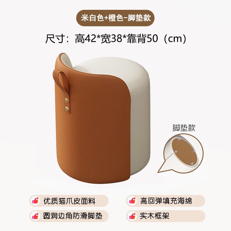 White Orange