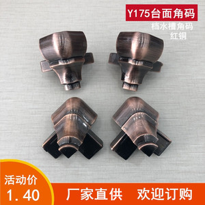 Connecteurs d'angle de comptoir Huayi Parts Y175 couleur cuivre style américain minimaliste luxe léger - Product Image 4