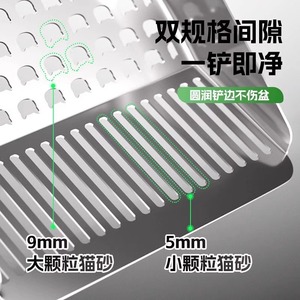 ที่ตักทรายแมว สแตนเลส รูปทรงวงรี ทนทาน ใช้ได้กับทรายแมวทุกประเภท - Product Image 5