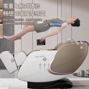 AUX Massage Chair Full Body Electric Smart Home Use With SL <b>Track</b> Multi Point Massage PU Leather - Product Image 4