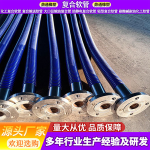 Manguera Flexible Compuesta Dingtong de 1000 mm con Esqueleto de Alambre de Acero, Antiestática, Resistente a Solventes y Químicos para la Industria Petrolera - Product Image 4