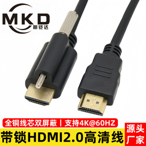 Cable HDMI 2.0 Macho a Macho 4K 60Hz con Conectores Chapados en Oro y Bloqueo de Rosca para Conexión de Audio y Video - Product Image 5