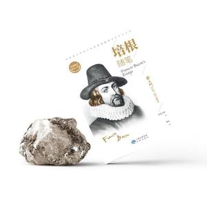 Essays di Bacon Edizione Bilingue (Cinese-Inglese) - Comparazione Inglese-Cinese, <span class=keywords><strong>Classica</strong></span> <span class=keywords><strong>Letteratura</strong></span> Mondiale per Scuole Medie/Superiori - Product Image 3