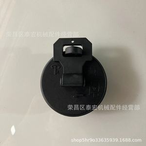 Tapa de ventilación del tanque hidráulico Caterpillar 142-8937 para excavadoras 924, 928, 930, 938, 950, 962, 966 - Product Image 1