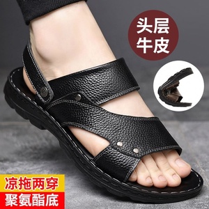 Sandalias de Hombre con Estampado de Leopardo, Antideslizantes, de Cuero, con Punta Abierta, Casuales, de Verano, con Suela de Goma, Resistentes a Impactos, Cómodas para Caminar - Product Image 3
