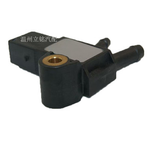 Mercedes-Benz Intake Pressure <b>Sensor</b> 0071536128 A0061539528 <b>For</b> <b>Car</b> Replacement - Product Image 5