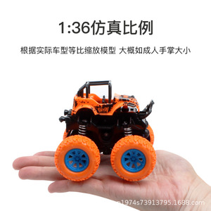 Camioneta Todoterreno Eléctrica a Control Remoto para Niños con Suspensión Independiente y Gran Capacidad de Escalada - Product Image 2