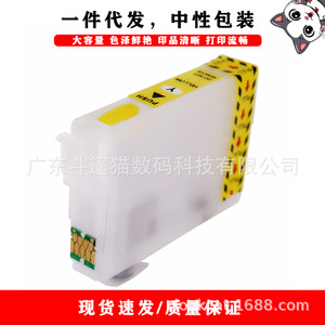 Cartuchos de tinta compatibles Epson RDH-BK C M Y de 18 ml cada uno para impresoras PX-048A PX-049A - Product Image 4