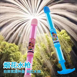Pistola de Agua Tipo Extracción, Gran Capacidad, para Niños, Festival Acuático, Rafting, Accesorio para Fotos de Adultos, Ambiente Festivo - Product Image 1