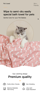 Manta para mascotas con diseño de huesos, suave y cálida, toalla para perros y gatos para uso doméstico, toallas para secar perros y gatos, toallas para mascotas, toallas de microfibra para cachorros - Product Image 2