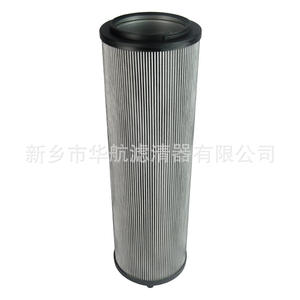 Nuevo Filtro de Aceite para Caja de Engranajes de Turbina Eólica Hua Hang 1300R010BN4HC-B4-KE50, Acero Inoxidable, 10 Micras, Hecho a Medida - Product Image 3