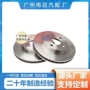 Discos de Freno para BMW Serie 5 F10 F11 F18 34116794429, Pieza de Repuesto Nueva - Product Image 4