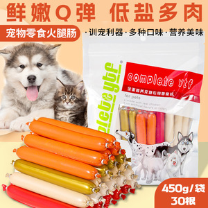 Friandises pour chiens, saucisses au jambon, 450g x 30 pièces, haute teneur en viande, récompense d'entraînement pour chiens et chiots, collations nutritives pour animaux de compagnie - Product Image 4