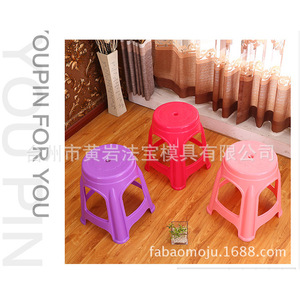 Plastic Stool Household High Stool Adult Dining Stool Shoe <b>Changing</b> Stool Plastic Mold Customized - Product Image 2