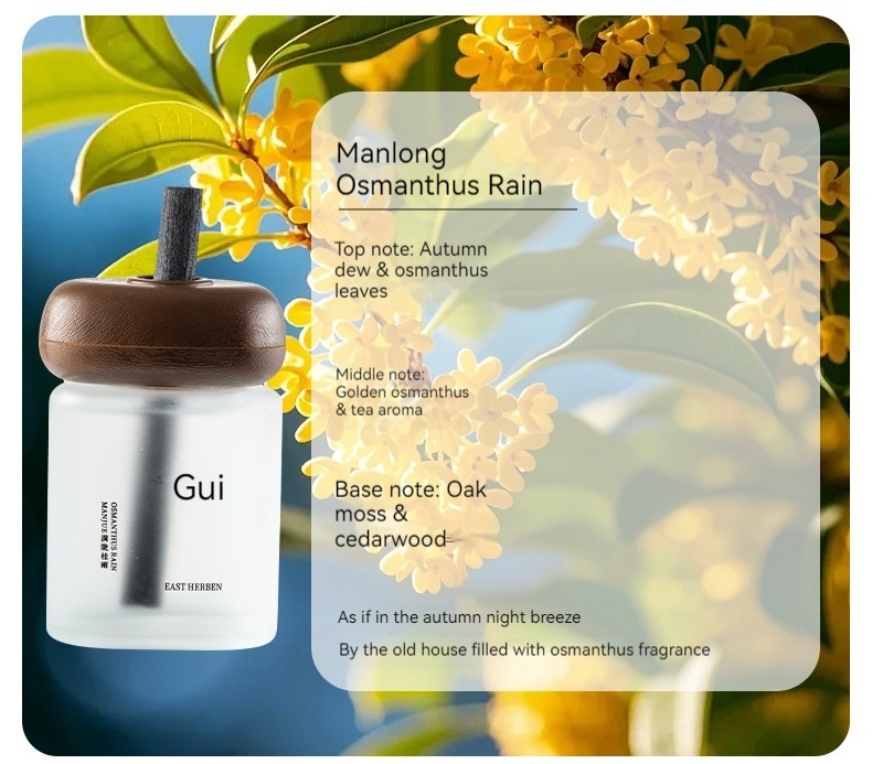 Manlong Osmanthus Rain