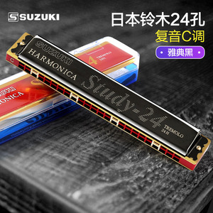 Armónica de 24 agujeros Tremolo Suzuki, órgano de boca Gaita, arpa judía con estuche, instrumento de música, tecla C, sintetizador de blues profesional - Product Image 6