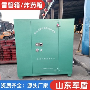 Armoire de stockage mobile pour produits explosifs 200 kg en acier peint, équipement de stockage chimique haute sécurité - Product Image 5