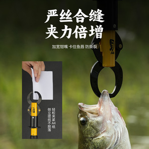 Fishing Plier With Scale Aluminum Alloy Portable Fish Catcher Weighing Function Large Fish Grabber - Product Image 5