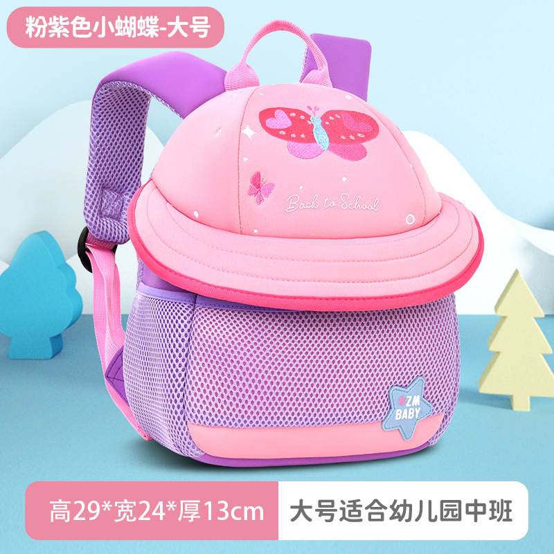 Large size with pink and purple butterfly design