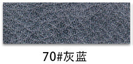 70 gris bleu - code H206835 volume