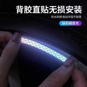 Reflective Car Sticker <b>Rainbow</b> Pattern Adhesive Tire Body Decal Cold <b>Light</b> Film Single Use - Product Image 1