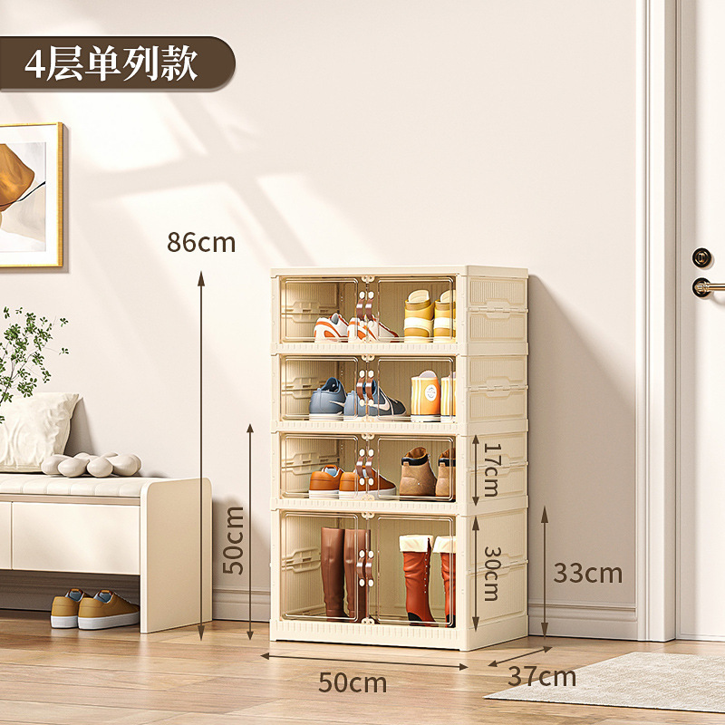 B911-4 สูง 1 อัน สั้น 3 อัน