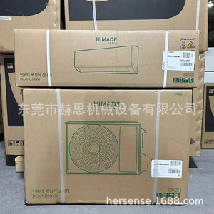 Aire Acondicionado Split Himade de 1.5Hp y 12000Btu con Inversor, Solo Frío, para Uso Doméstico - Product Image 4