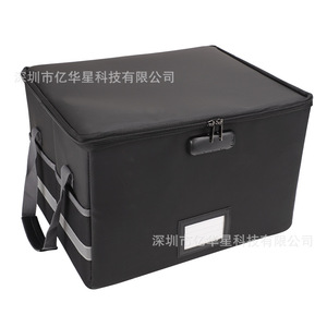 Fireproof <b>Document</b> Box 39.5x31x25.5cm Black Storage Case For Contracts And Important <b>Files</b> With Zipper Closure - Product Image 1