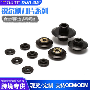 RUR <b>Roller</b>-Type Pipe Cutter Stainless Steel Industrial Grade For Copper Aluminum Steel Pipe Cutting Construction Installation - Product Image 5