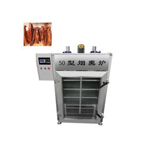 เครื่องรมควันอาหารอเนกประสงค์ 50 กก. สำหรับเนื้อสัตว์ ปลา และเต้าหู้ - Product Image 5
