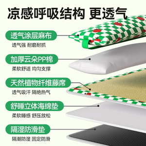 Pet Cooling Mat Rectangle Cartoon Pattern For Dog Four Seasons Sleeping Pad - Product Image 3