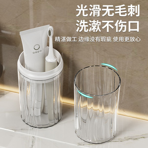 Ensemble de porte-brosse à dents de voyage avec gobelet pour bain de bouche, boîte de rangement pour brosse à dents électrique, en plastique transparent portable pour la salle de bain - Product Image 1