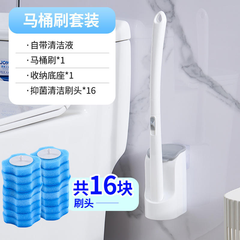 Ensemble de 16 têtes de brosse [blanc]