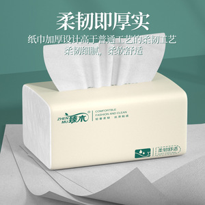 Papier absorbant Zhenmu, 500 feuilles par boîte, lot de 3, extra long, épais, pour usage domestique, papier de cuisine absorbant - Product Image 3