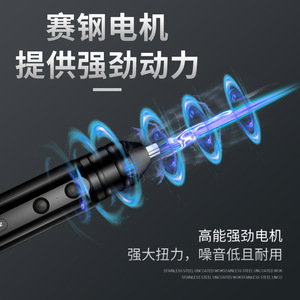 เม่ย ยี่ เจียไขควงไฟฟ้า 12V 900 รอบต่อนาทีไร้สายอัตโนมัติเต็มรูปแบบสว่านขนาดเล็กในครัวเรือนพร้อมดอกสว่านและเครื่องชาร์จ - Product Image 4