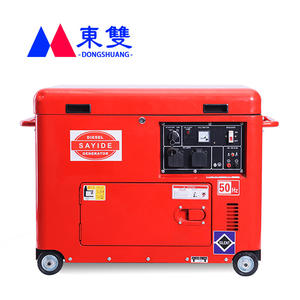 Générateur à essence Dongshuang 3-8KW, refroidi par air, portable, pour usage domestique et extérieur, 110V 220V 380V 50/60Hz - Product Image 5