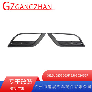Seat Fog Light Bezels Black <b>ABS</b> Left And Right For 2013-2016 Ibiza Front Bumper Grille Covers - Product Image 5