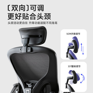 Lingtuo Office <b>Chair</b> Ergonomic Mesh <b>Gaming</b> <b>Chair</b> With Headrest And Lumbar Support For Home And Office Use - Product Image 2