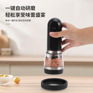 Molinillo de pimienta eléctrico para el hogar, cuchilla de acero inoxidable, grosor ajustable, carcasa de plástico en blanco y negro - Product Image 5