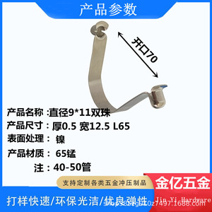 Collier de serrage en U à double tête en forme de V 9*11*65mm en acier au manganèse zingué pour tentes de véhicules pour enfants et équipements de fitness - Product Image 5