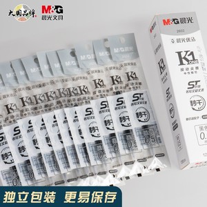 M&G Chenguang <b>Pen</b> Refill 0.5mm Black Push Type For Office School Writing - Product Image 1