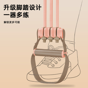 Bande de résistance Tian Tou Chest Expander multicolore, élastique, pour le fitness et le remodelage corporel - Product Image 2
