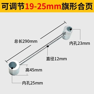 Clé de réglage à double tête 290 mm en acier métrique à haute teneur en manganèse zingué pour la réparation et l'installation de charnières de porte - Product Image 5