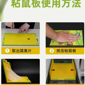 Vente Directe Usine: Piège à Colle <span class=keywords><strong>Souris</strong></span> et Rats <span class=keywords><strong>Anti</strong></span>-Nuisibles, Le Plus Économique, Offre Spéciale - Product Image 4