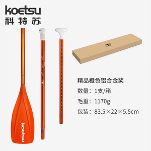 Koetsu Premium Aluminum Alloy Paddle 3 Section Portable Stand Up Paddleboarding Oar For Lakes Rivers Unisex - Product Image 5