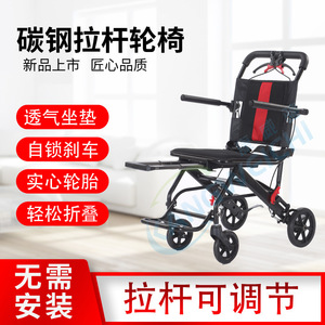 Scooter de mobilité pliable Conway, léger et portable, pour personnes âgées, avec sac de transport - Product Image 5