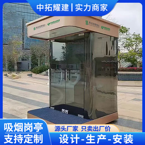 1,5*2*2,8m - Product Image 1